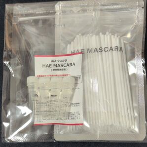 肌キララ HAEマスカラまつ毛美容液
