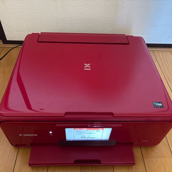 Canon TS8130 レッド プリンター