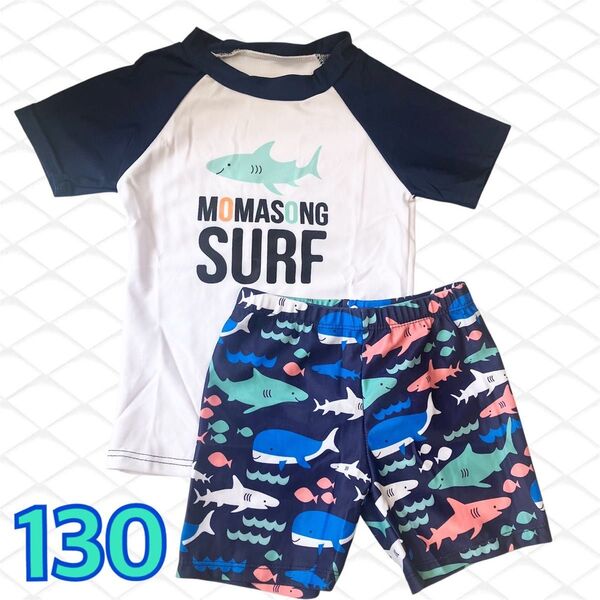 キッズ水着 男の子 ラッシュガード 半袖 サメ柄 プール 海 水遊び 魚 130
