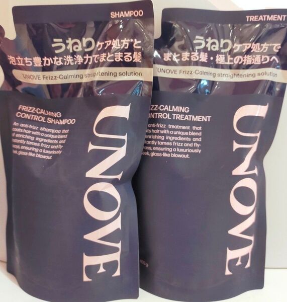 UNOVE アノブ フリズカーミングコントロール シャンプー トリートメント