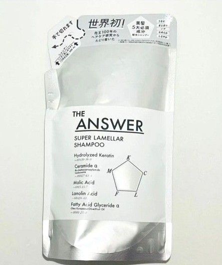 花王 THE ANSWER ジアンサー スーパーラメラ シャンプー
