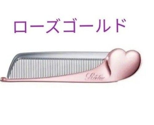 Refa リファハートコームアイラ ローズゴ―ルド