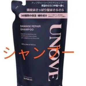 アノブ ダメージリペア シャンプー