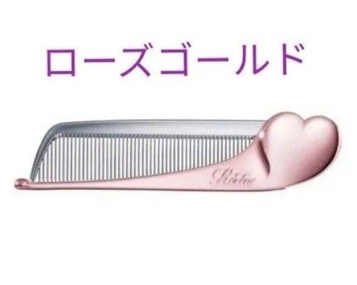 Refa リファハートコーム アイラ ローズゴ―ルド