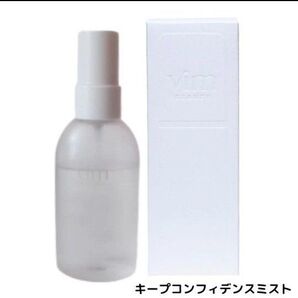 ヴィムビューティー キープコンフィデンスミスト
