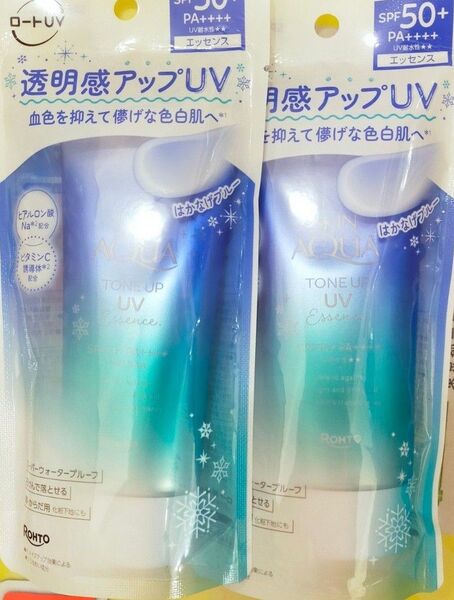 スキンアクア トーンアップUVエッセンス ブルー 日焼け止めエッセンス