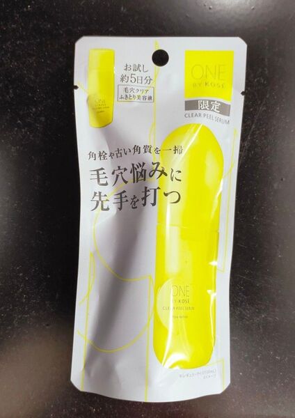 ONE BY KOSE クリアピールセラム 20ml ふきとり美容液 お試し約5日分