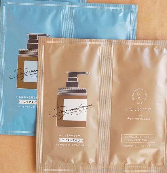 cocone ココネクレイクリームシャンプー 4回分