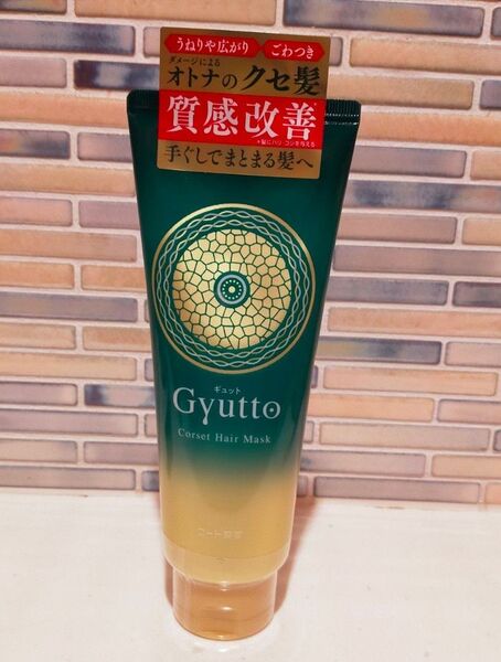 ロート製薬 Gyutto ギュット コルセットヘアマスク ヘアトリートメント 200g