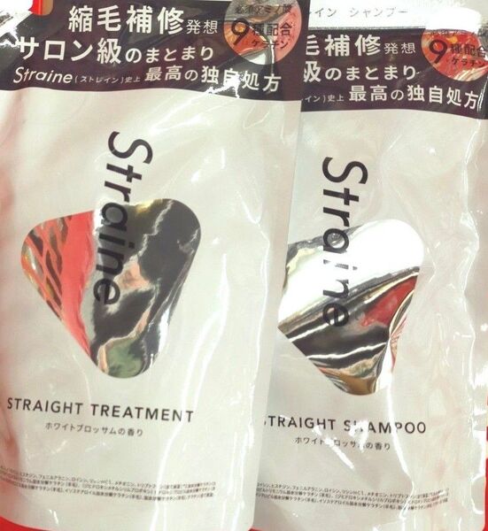 Straine ストレイン シャンプー トリートメント セット 詰め替え用