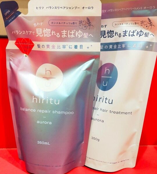 hiritu ヒリツ バランスリペア オーロラシャンプー トリートメント