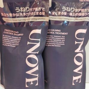 アノブ フリズカーミングコントロール シャンプー トリートメント
