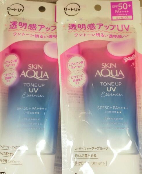 スキンアクア トーンアップUVエッセンス ラベンダー 日焼け止めエッセンス