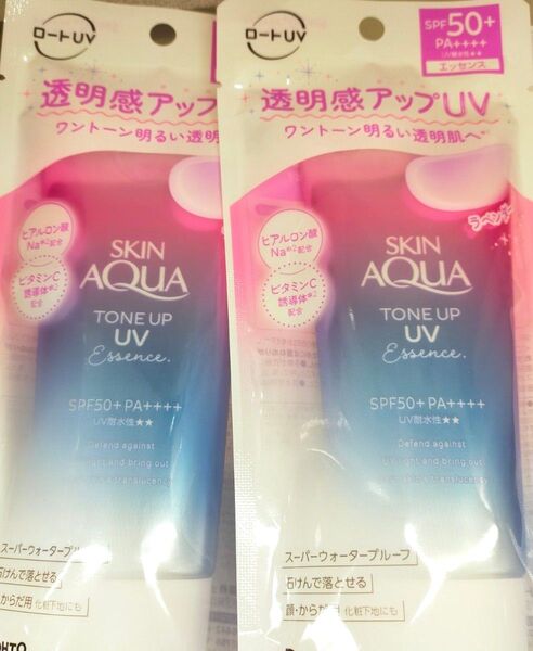 スキンアクア トーンアップUVエッセンス ラベンダー 日焼け止めエッセンス
