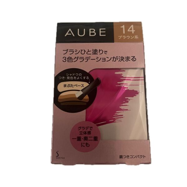 【新品】オーブ アイシャドウ AUBE ブラシひと塗りシャドウ ブラウン系 14 花王