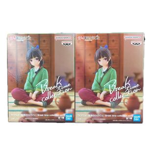 薬屋のひとりごと Break time collection フィギュア vol.1 2個セット