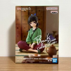 薬屋のひとりごと Break time collection フィギュア vol.1