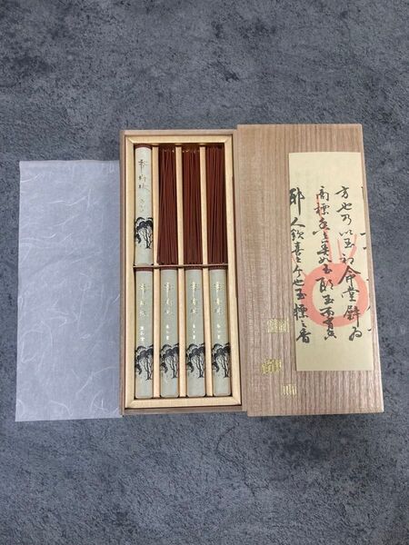 【美品】玉初堂 香樹林 お線香 藤澤南岳 蝋燭 仏具 お盆 供養 御香