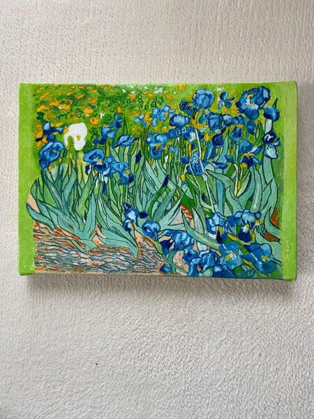 ゴッホ アイリス 肉筆手描きの油絵模写画