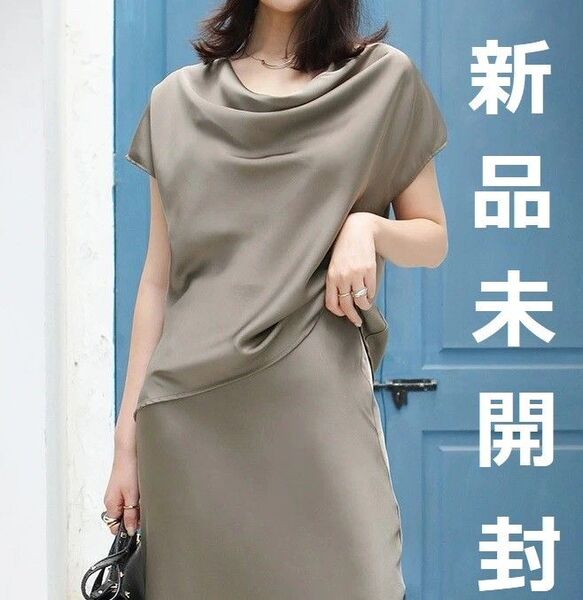 新品 ドレープ 夏 ネック ブラウス L グレージュ 半袖 秋 仕事 美 春 涼 Tシャツ コーデ 高級 上品 デート オシャレ