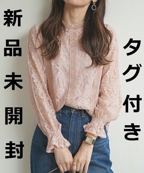新品 ブラウス レース エレガント シースルー L 桃色 ピンク 長袖 春 夏 秋 花柄 美 デート トップス シャツ ハイネック