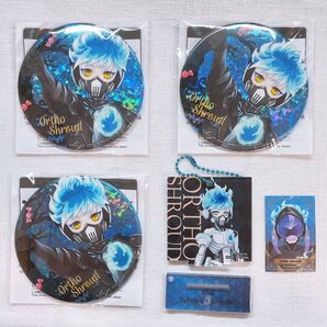 ツイステ オルト・シュラウド グッズセット