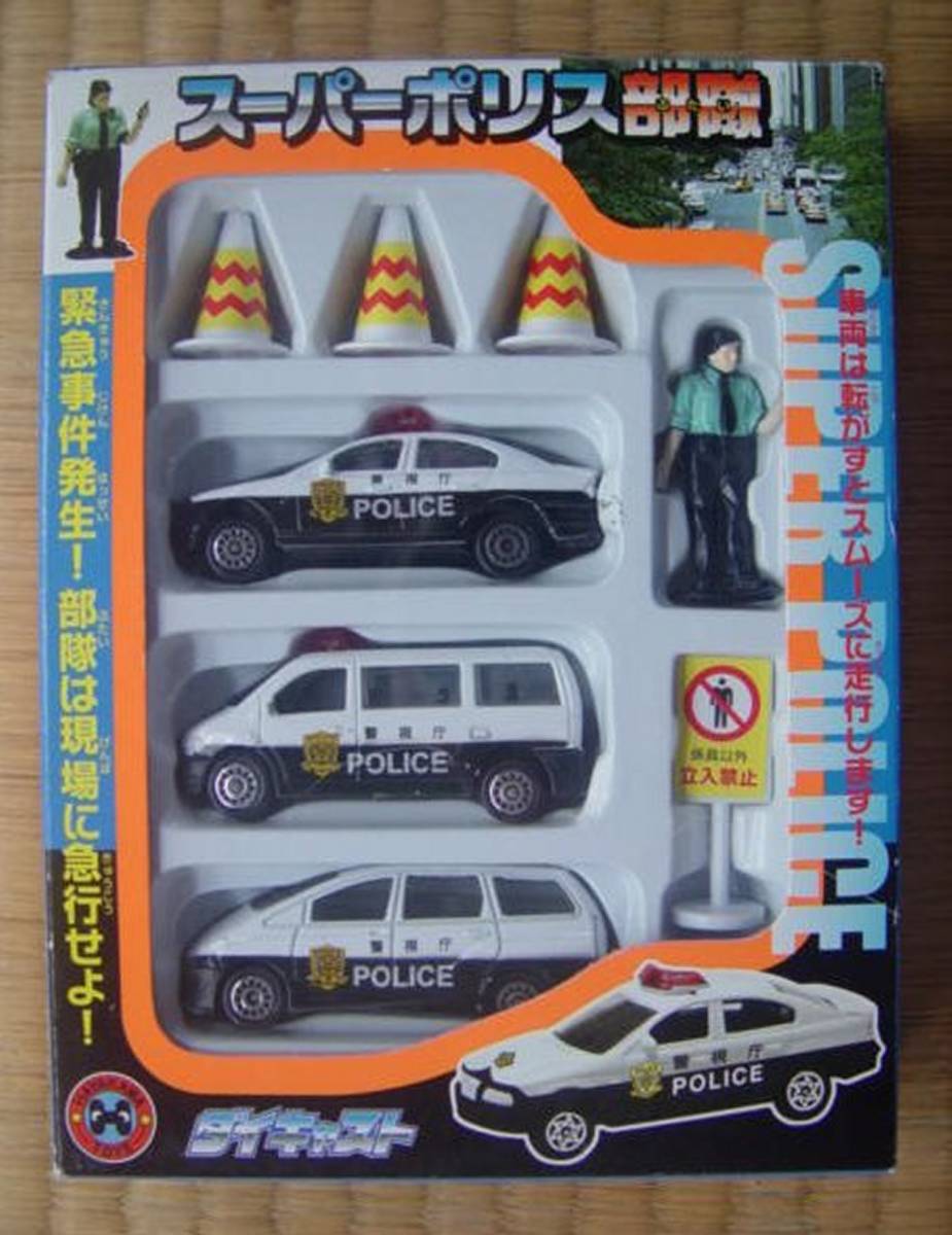 spa- Police отряд комплект литье под давлением ( HAKAYAMA TOYS )