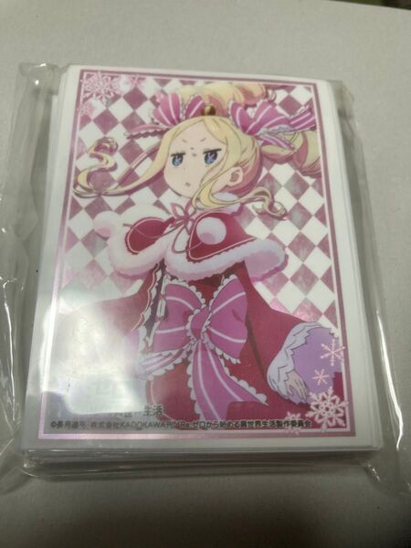 未開封 ベアトリス ブシロードスリーブコレクションエクストラvol.301 リゼロ
