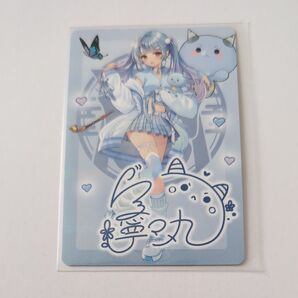 NaE様専用