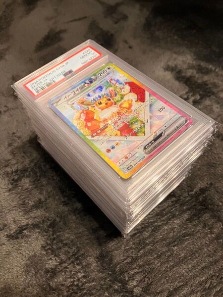 ポケモンカード PSA10 まとめ売り 値下げ不可