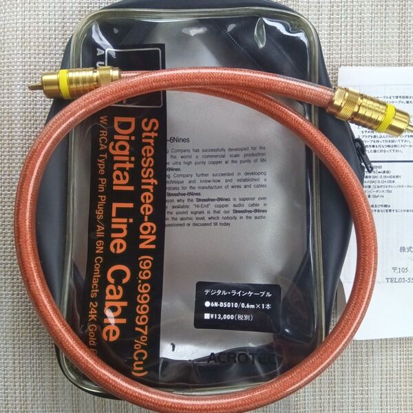 ACROTEC アクロテック 6N-D5010 0.6m デジタル同軸 RCA ケーブル 美品