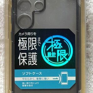 Galaxy S23 Ultra ( SC-52D SCG20 ) 用 ソフトケース メタリックフレーム 極限保護403