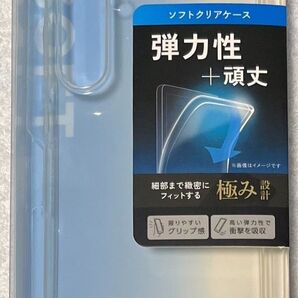 Galaxy S23 FE (SCG24) 用 ソフト ケース 極みCR885