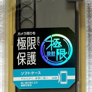 Galaxy S23 ( SC-51D SCG19 ) 用 ソフトケース メタリックフレーム 極限359