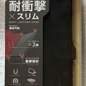 Galaxy S23 Ultra 用 ソフトレザーケース 磁石付 耐衝撃 ステッチ 手帳型BK373