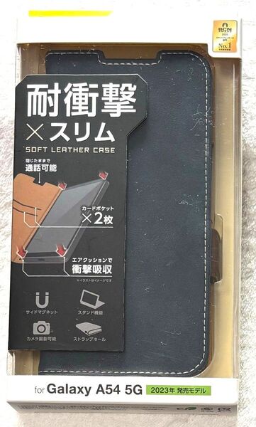 Galaxy A54 5G ソフトレザーケース 磁石付 耐衝撃 ステッチ NV489