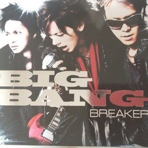 BIG BANG!【初回限定盤Ｂ】／BREAKERZ