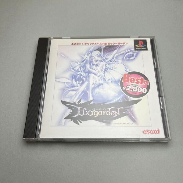 ソニー SONY プレイステーション PS1 ソフト ピクシーガーデン 帯付き 動作品 良好