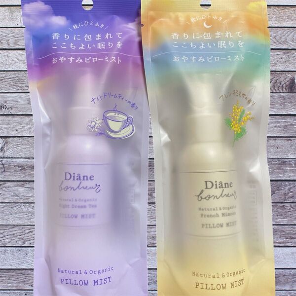 ダイアン ボヌール おやすみピローミスト ナイトドリームティー・フレンチミモザ 各95ml