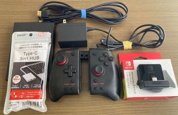 Nintendo Switch コントローラー 周辺機器 任天堂 ニンテンドー アダプタ 充電グリップ