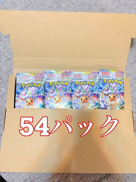 テラスタルフェス 54パック ポケモンカードゲーム