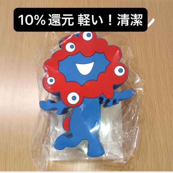 新品未使用 ミャクミャク キーホルダー シリコンポーチ ラバーマスコット 関西万博 大阪万博