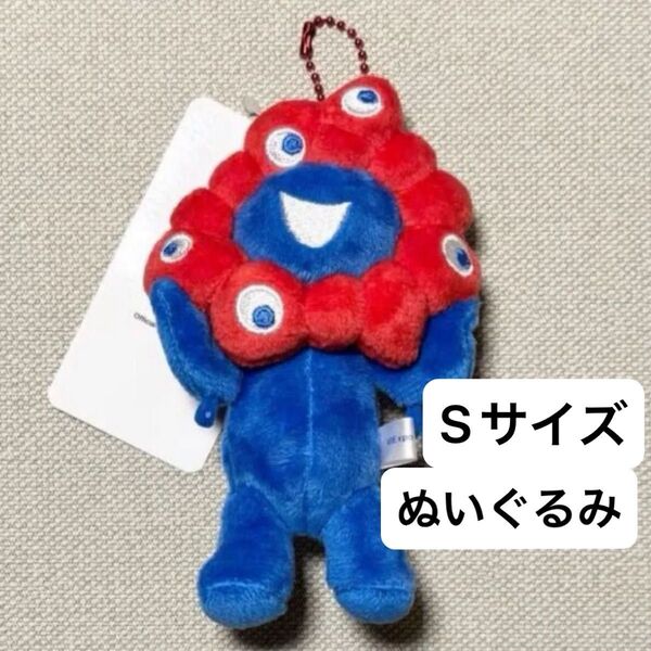 新品未使用 ミャクミャク ぬいぐるみ S ミニ マスコット キーホルダー 大阪万博 関西万博 EXPO2025 公式 チャーム