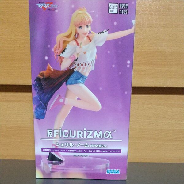 フィギュアライズマクロス シェリル・ノーム 時の迷宮Ver.