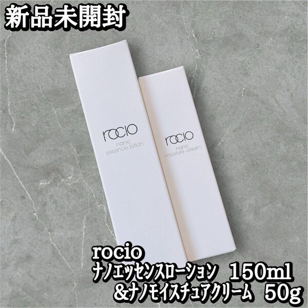 rocio 化粧水 美容クリーム 新品未開封 セラミド 乾燥肌 敏感肌 ナノ