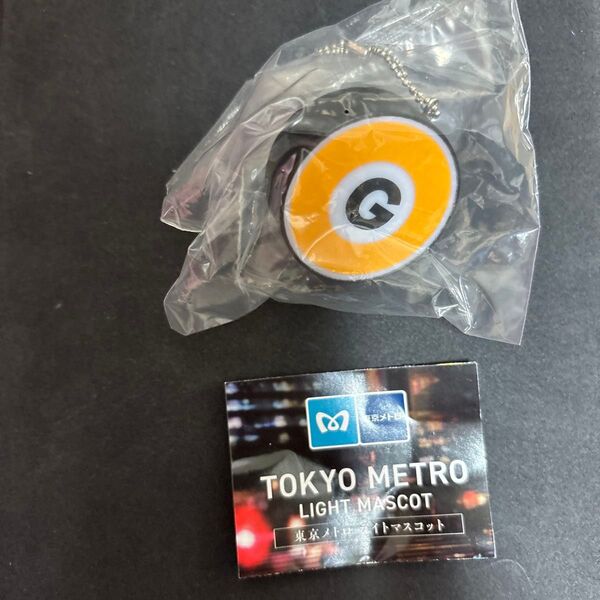 東京メトロ ライトマスコット 銀座線