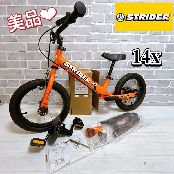美品 ストライダー STRIDER 14x キッズバイク 14インチ オレンジ