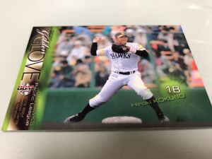 BBM2012*1st* маленький . гарантия ..*2011pa* Lee g золотой перчатка * один . рука * Fukuoka SoftBank Hawks *379