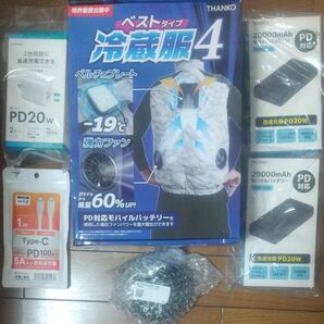 冷蔵服4 ベストタイプ ストームホワイト モバイルバッテリー他4点セット