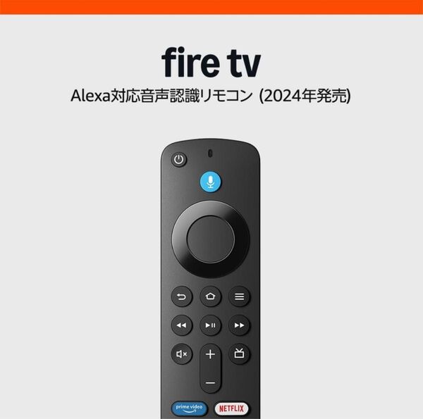 Fire TV Alexa対応音声認識リモコン Amazon